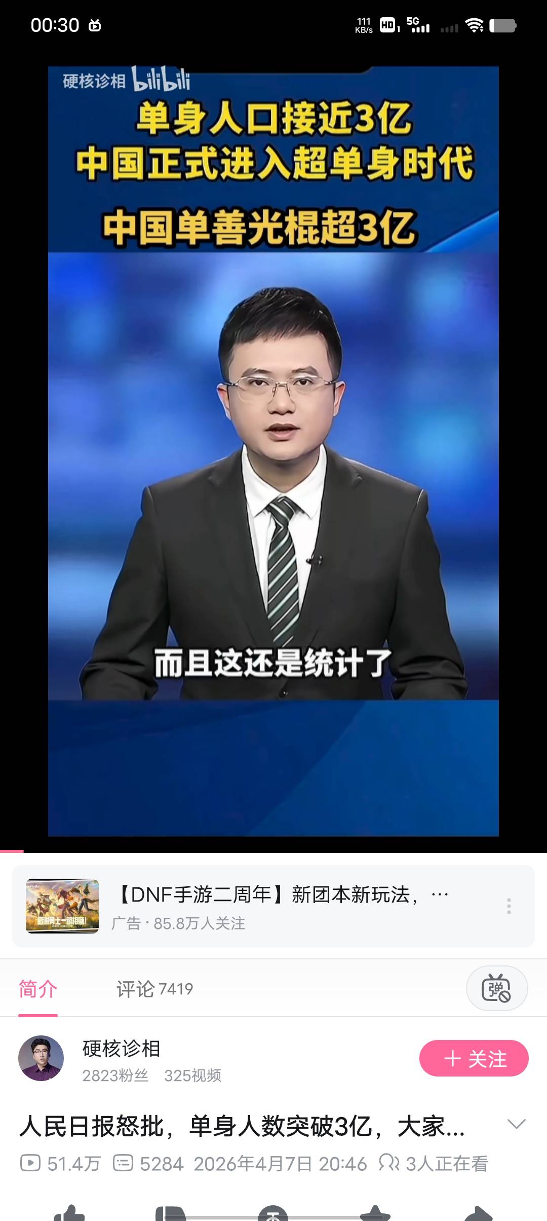 单身突破三亿了，

2 / 作者:曹老板。 / 