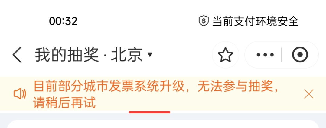 什么情况云闪付个支付宝都不行

82 / 作者:没昵称赶紧 / 