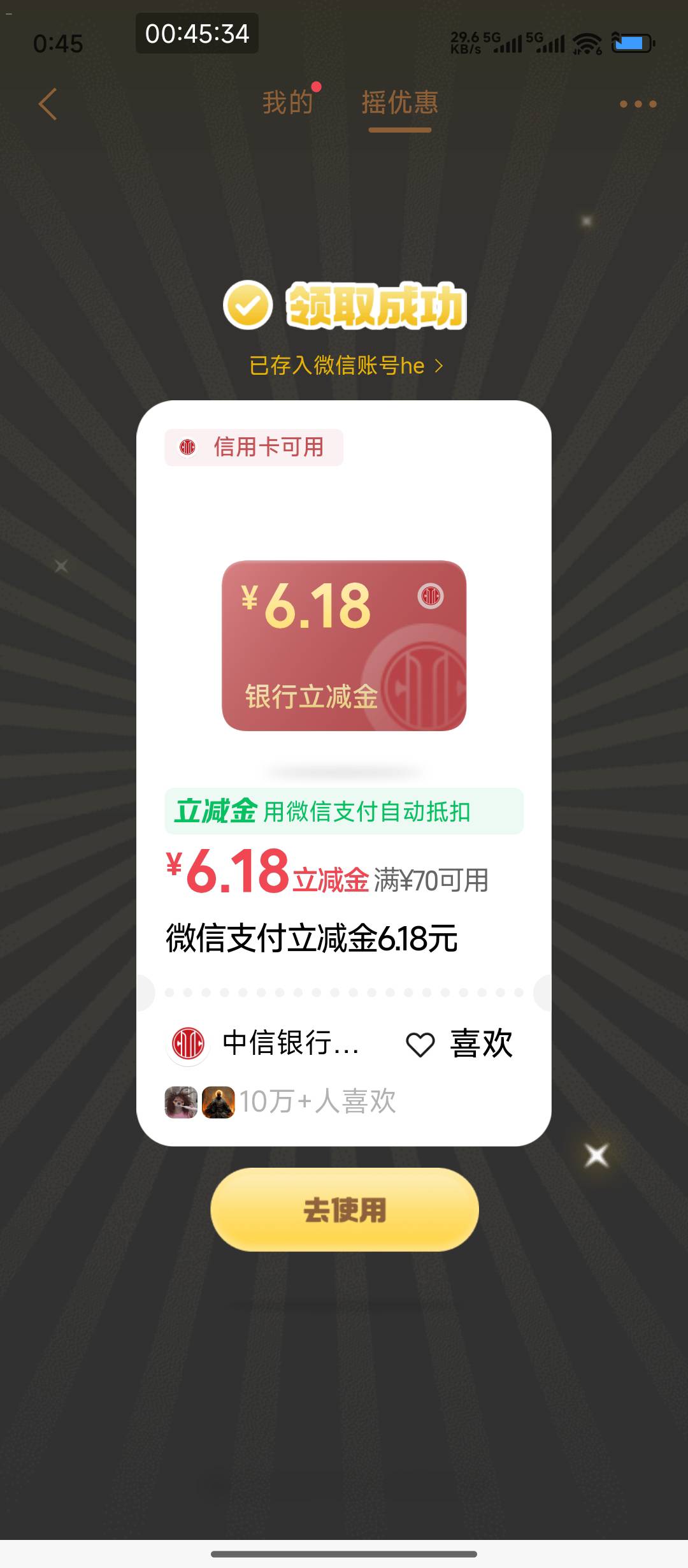 破零

87 / 作者:hem / 