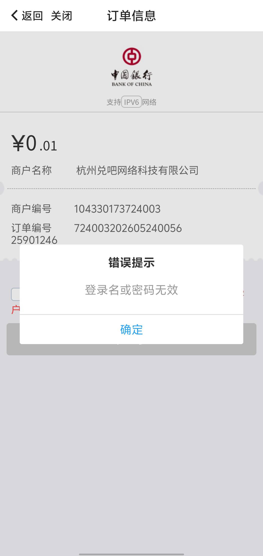 甘肃中行周末转盘，这是什么意思？飞过去一毛都不给我

60 / 作者:年愁今夜未到乡 / 