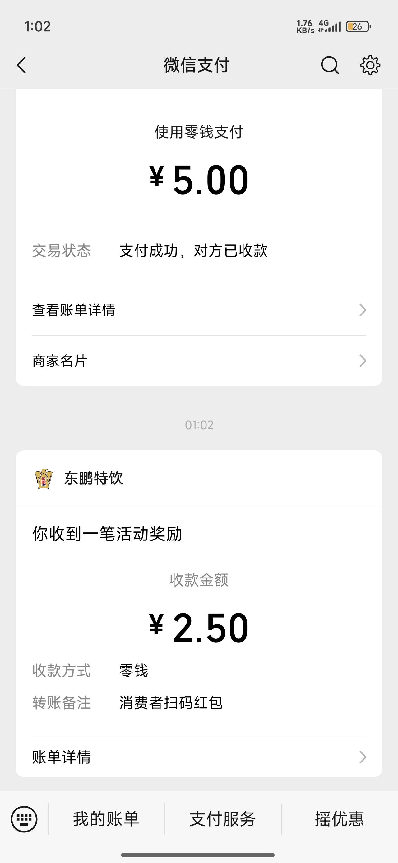 挂壁水破零

46 / 作者:czjjhhf / 