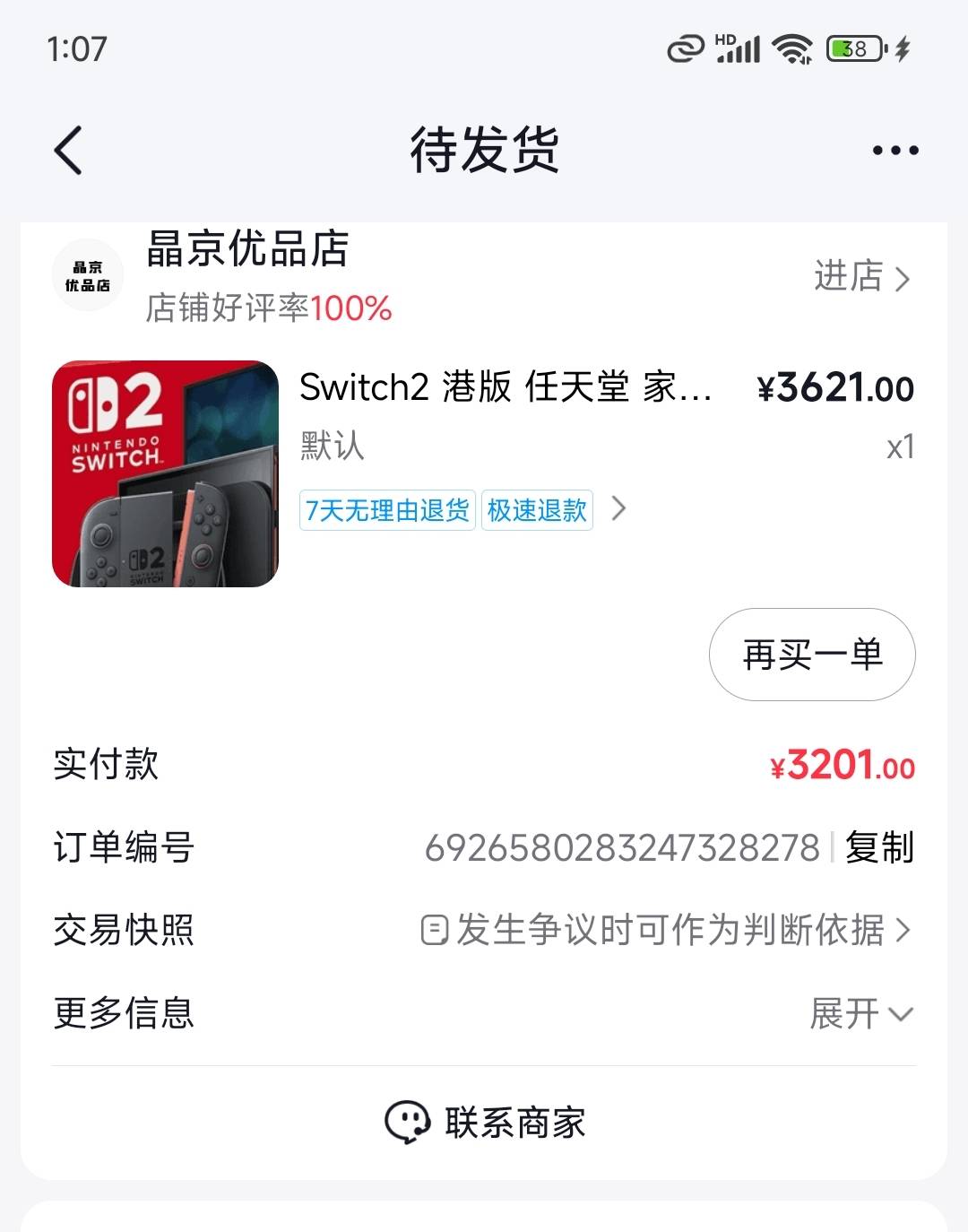 20毛出了

84 / 作者:毛҉毛҉毛҉毛҉毛҉ / 