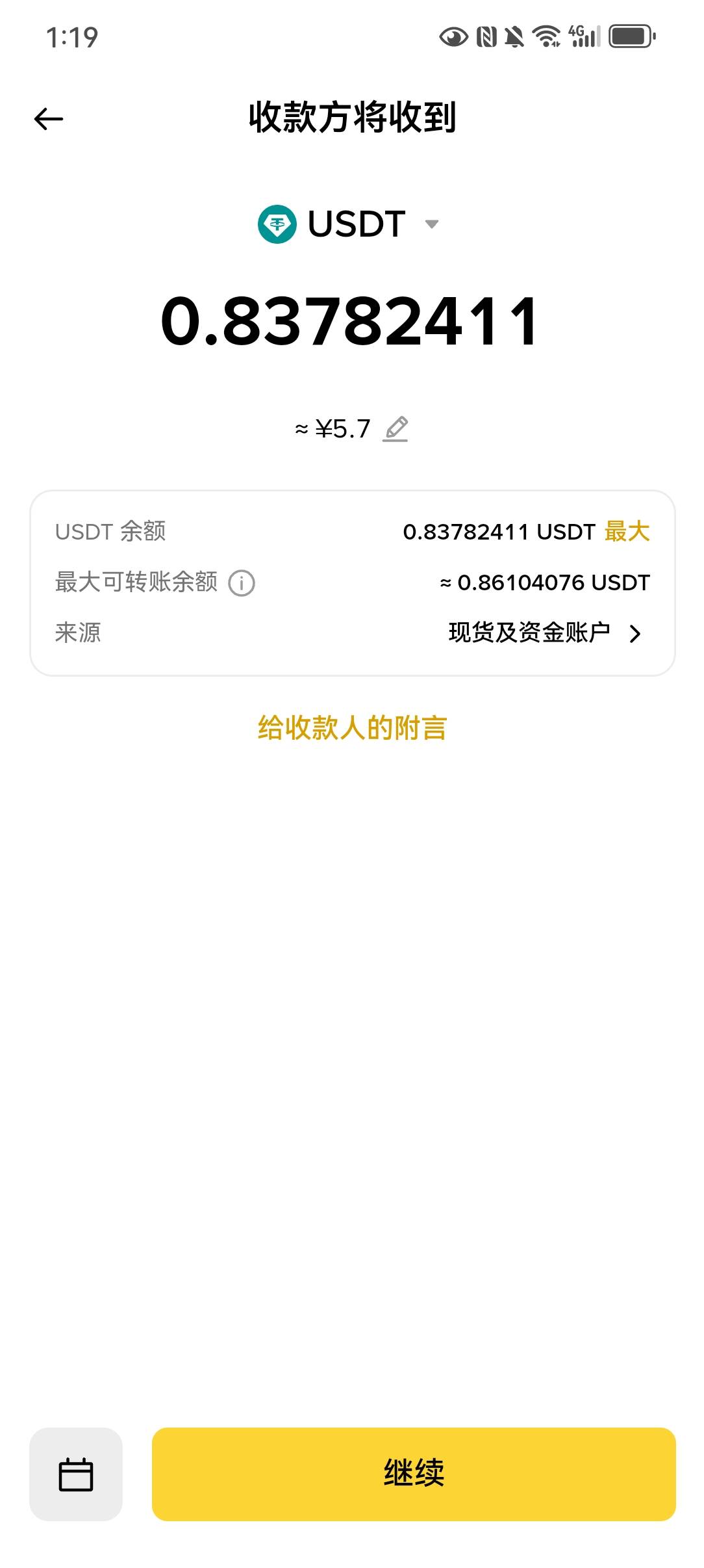 4出

27 / 作者:哎呦喂11 / 