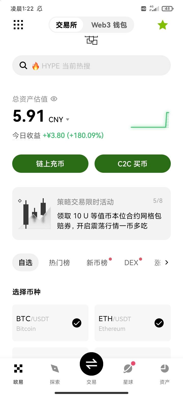 4拿走

13 / 作者:mn雷 / 