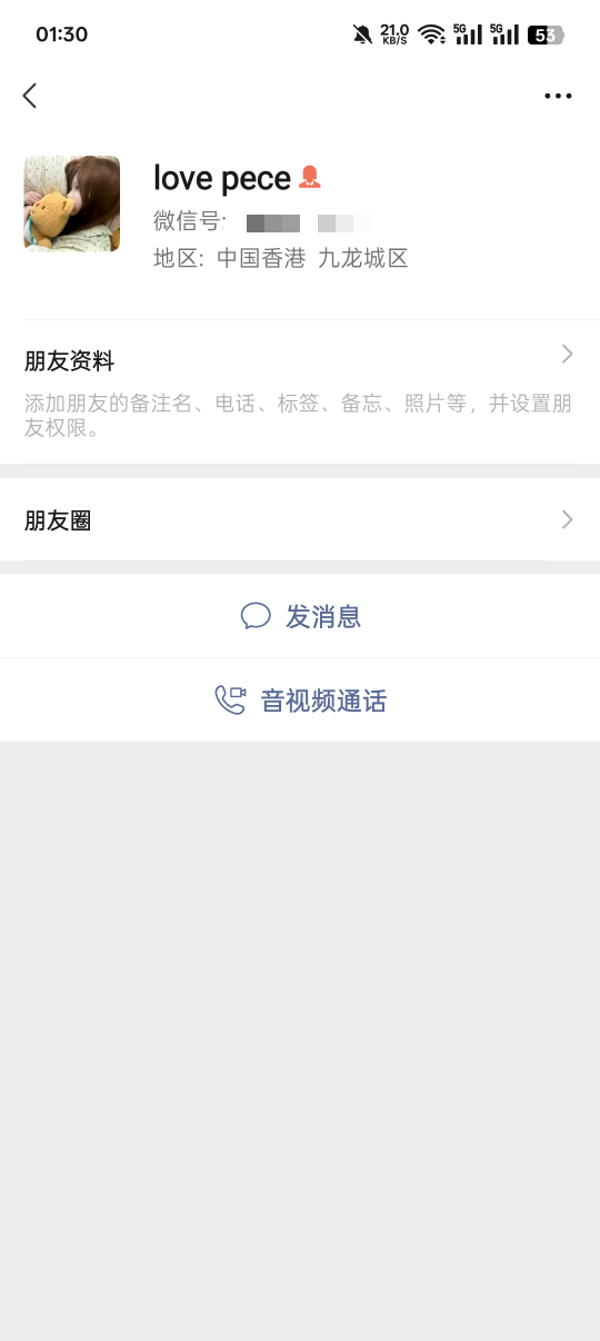 dy-420的券处了两个，一个35，他那边代付，余限制了没走余，哎，不知道啥时候能收到钱9 / 作者:无聊一天 / 