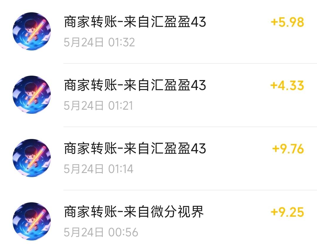 成语广告APP 比合成类好多了 还有时间持续长一点  


6 / 作者:我是雄霸 / 