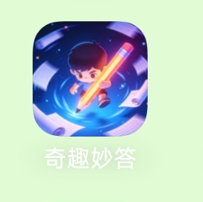 成语广告APP 比合成类好多了 还有时间持续长一点  


83 / 作者:我是雄霸 / 