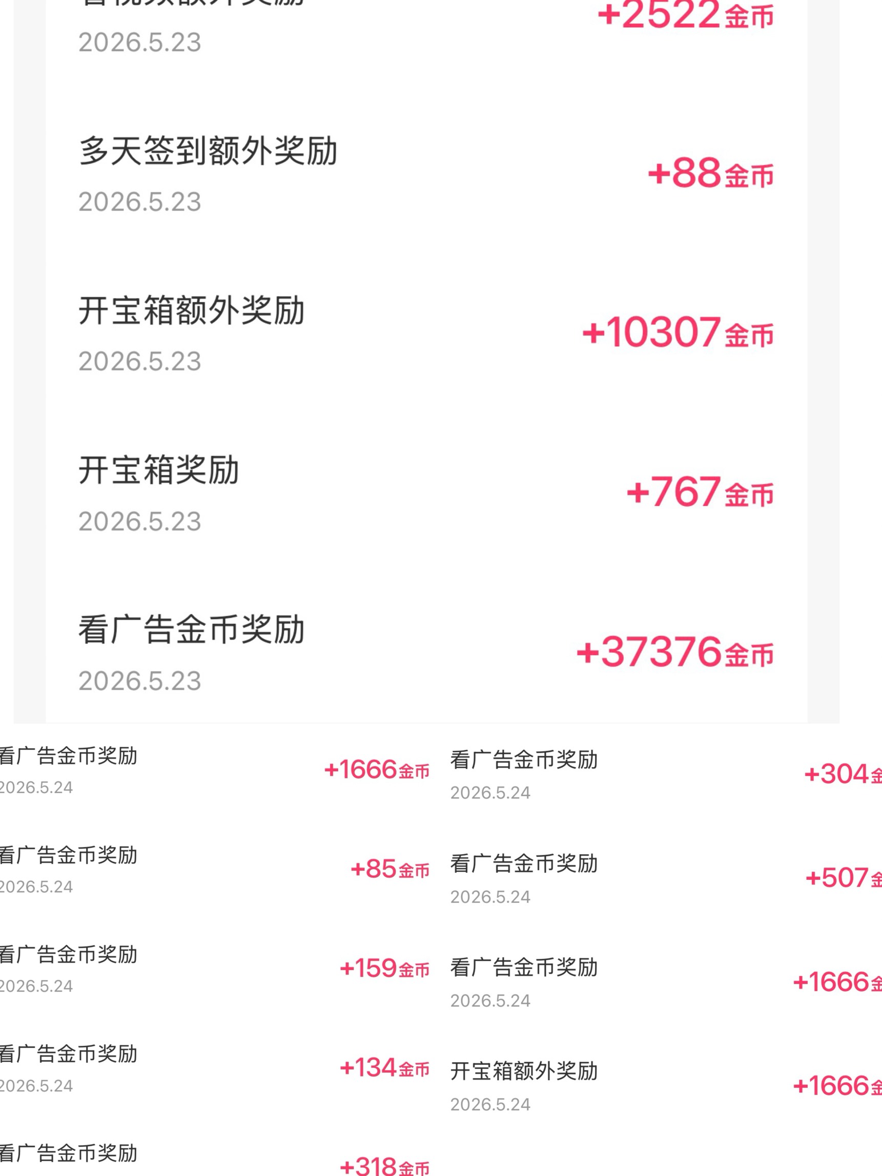 哐哐干广子


2 / 作者:小熊科技 / 