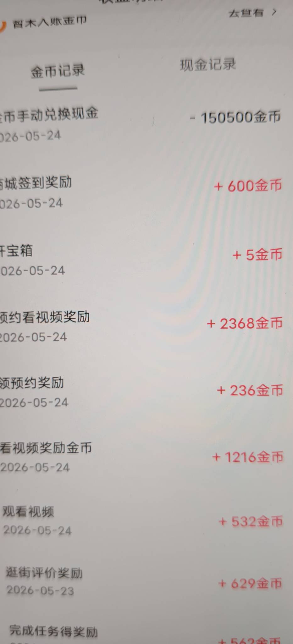 抖音大黑号，一个月15块，看哭了


98 / 作者:扛不住了老哥们 / 