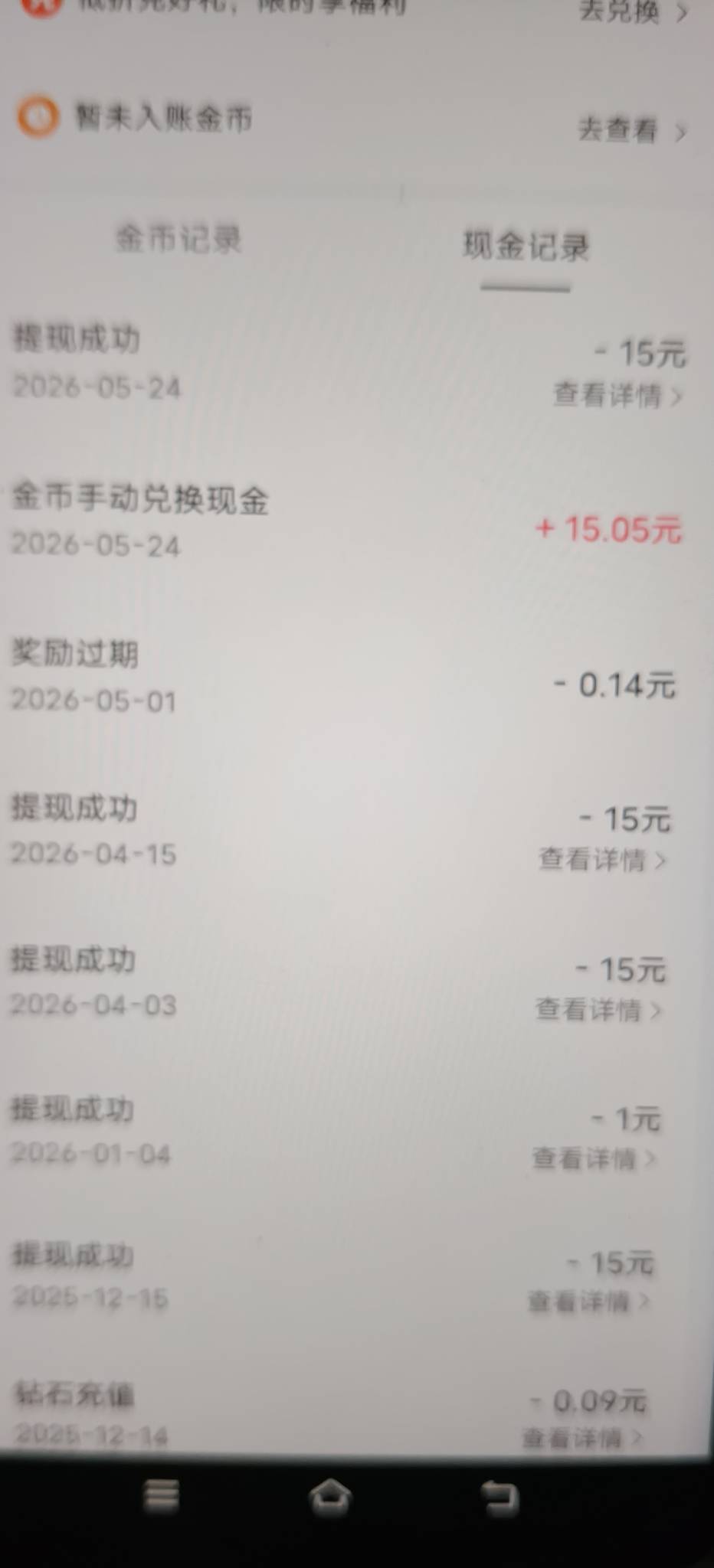 抖音大黑号，一个月15块，看哭了


0 / 作者:扛不住了老哥们 / 