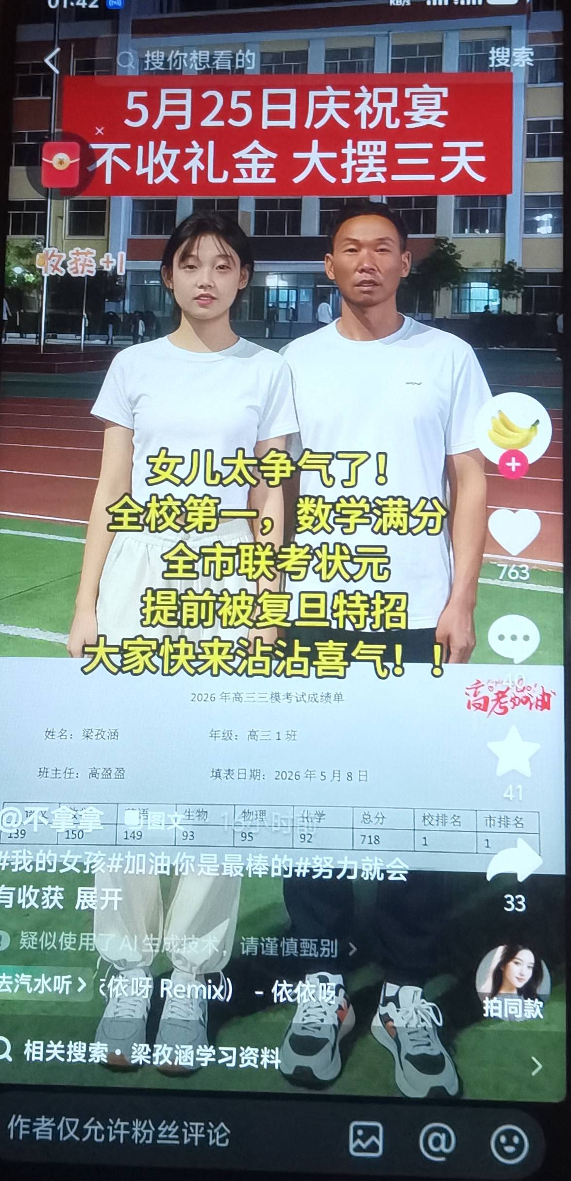 这是在哪里老哥们快去蹭吃蹭喝去3天吃的满嘴流油

57 / 作者:可爱的北鼻哦 / 