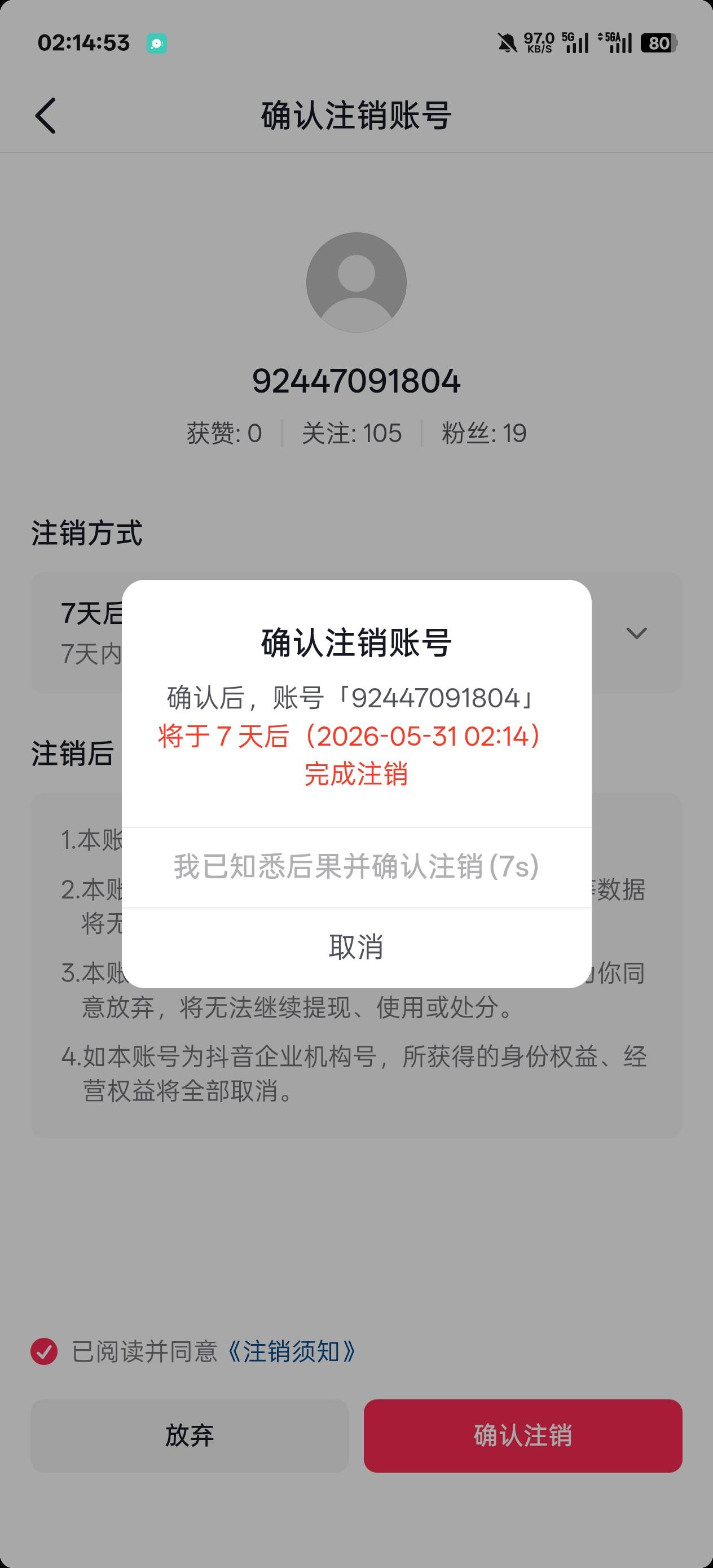 都去试试火山版老哥们，我一去就行了

19 / 作者:温暖5188 / 