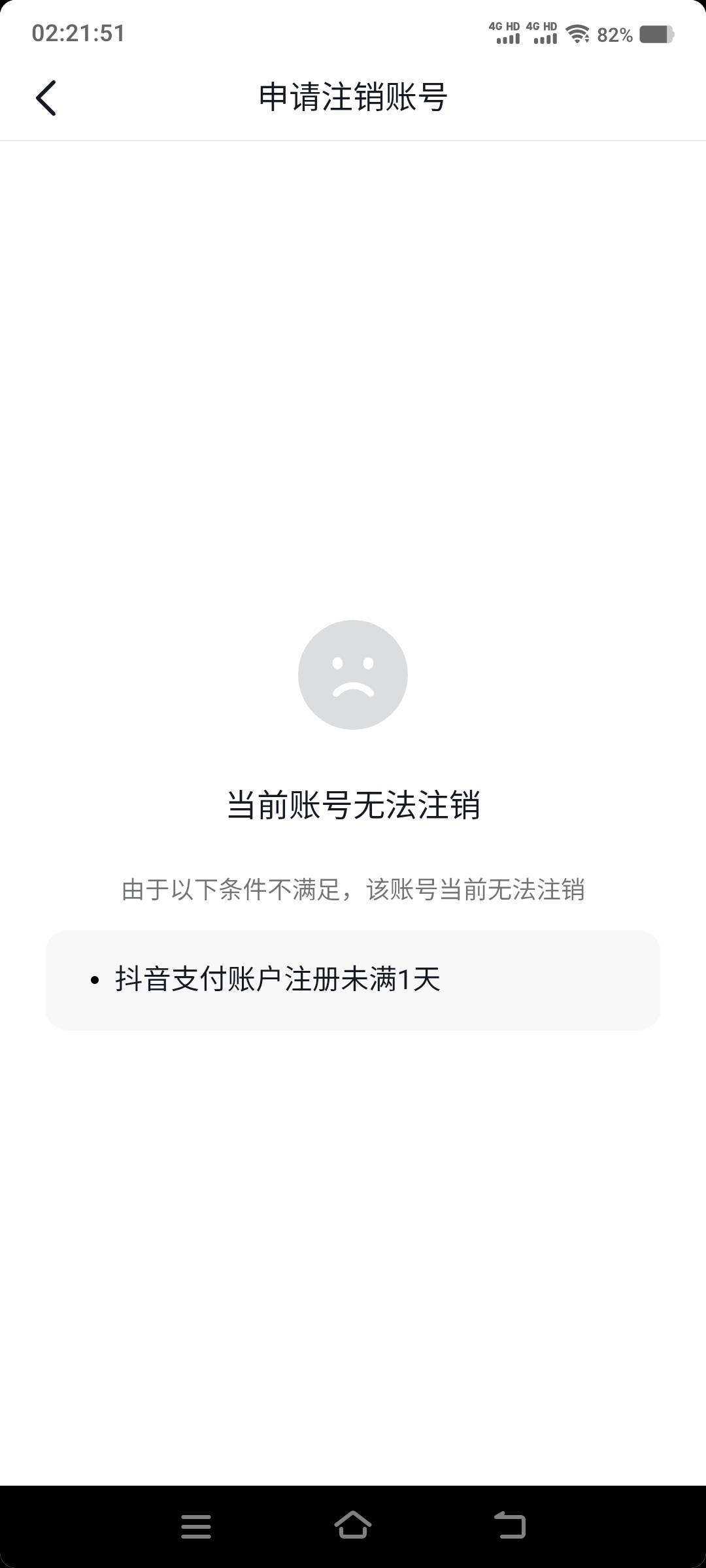 都去试试火山版老哥们，我一去就行了

44 / 作者:江山三载归来 / 