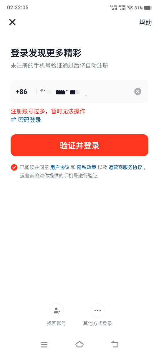 都去试试火山版老哥们，我一去就行了

84 / 作者:江山三载归来 / 