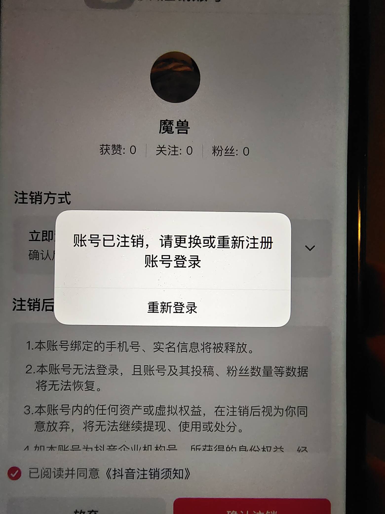 都去试试火山版老哥们，我一去就行了

15 / 作者:江山三载归来 / 