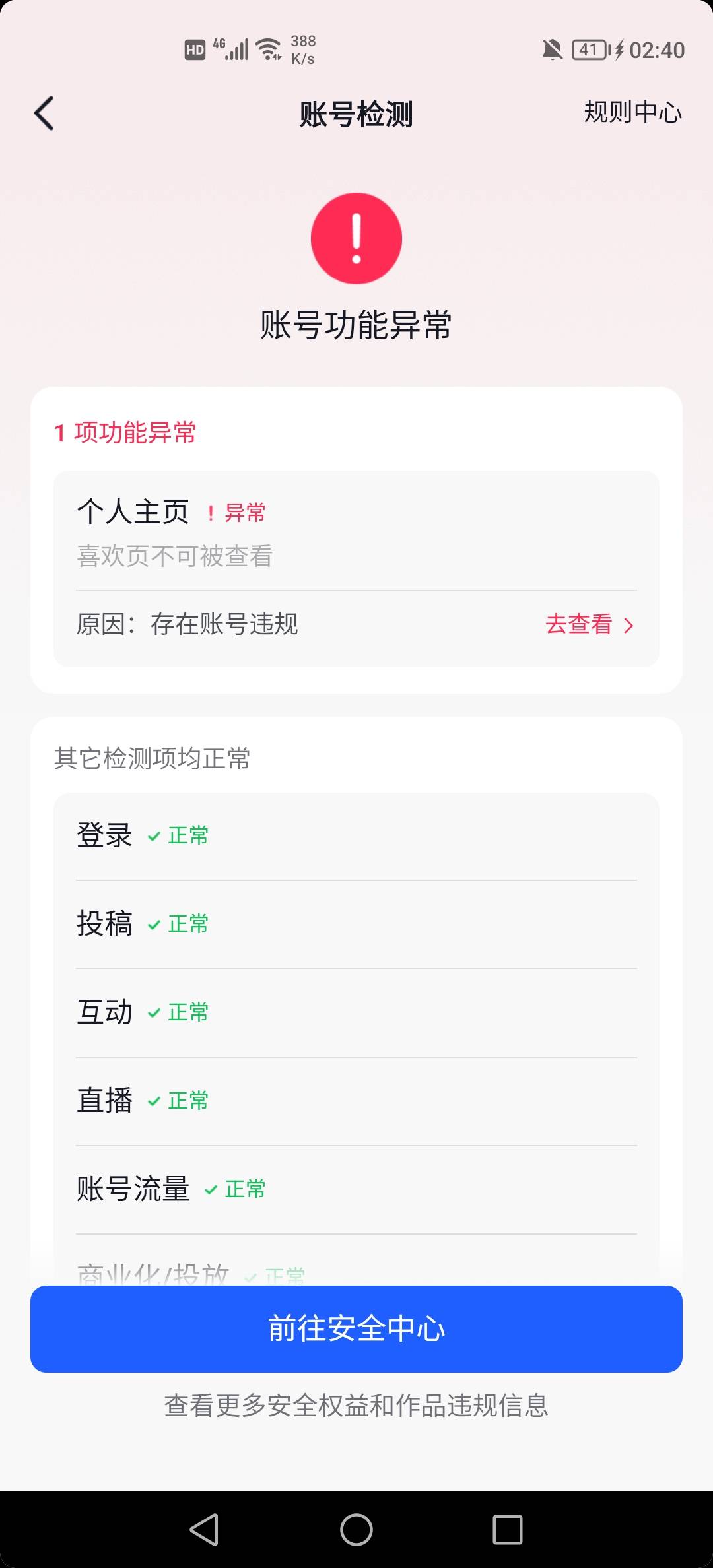 老哥的方法可以的，就是注销需要7天，


3 / 作者:挂壁老哥饿了mm / 