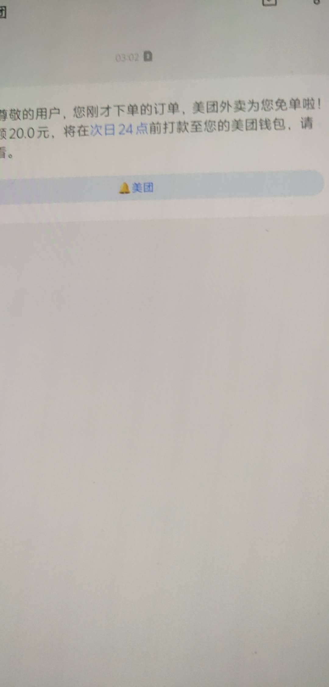 老哥们赶紧点，还有，免费吃。


35 / 作者:ioy / 