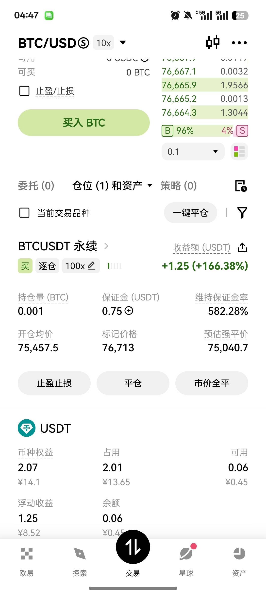不到1U

15 / 作者:彭经 / 
