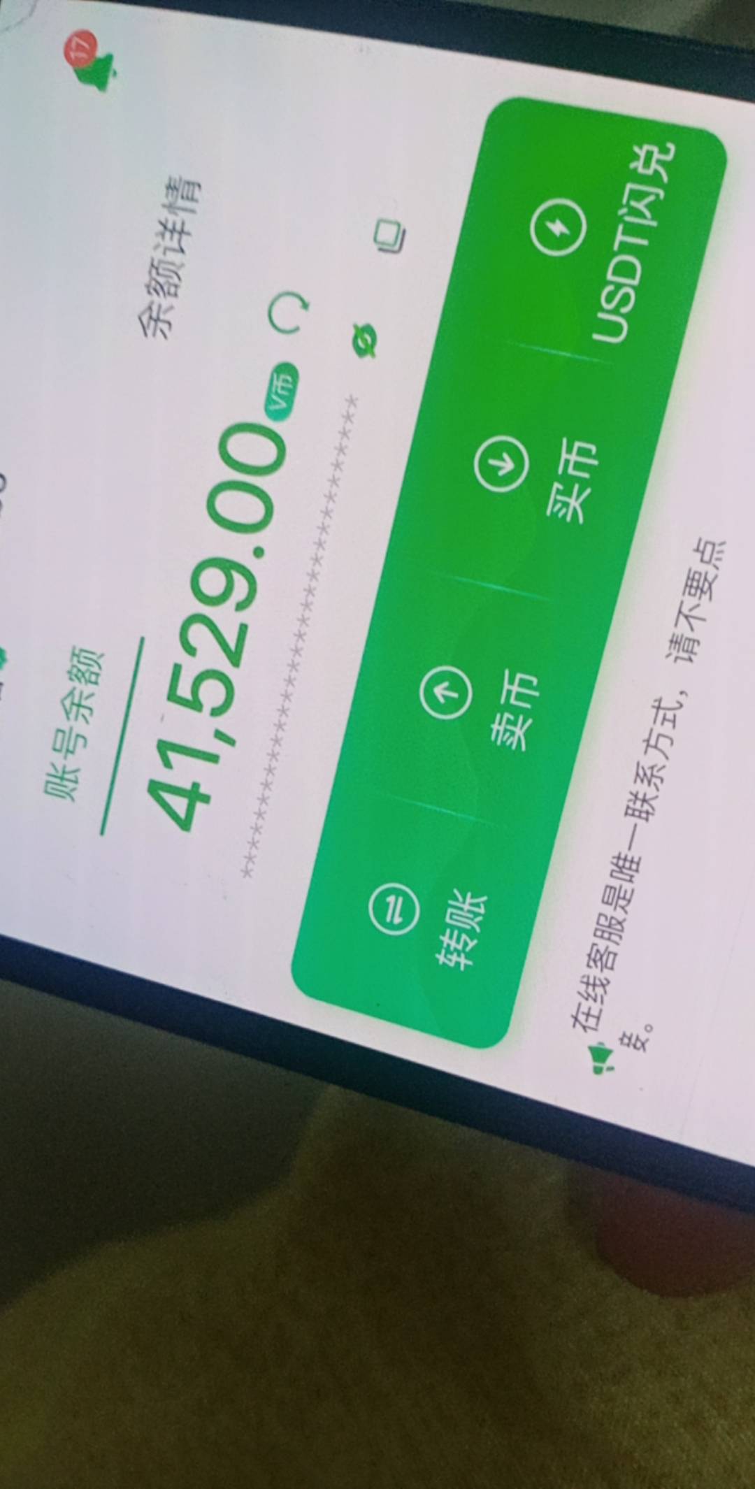 哈哈  睡不着了

57 / 作者:也子 / 