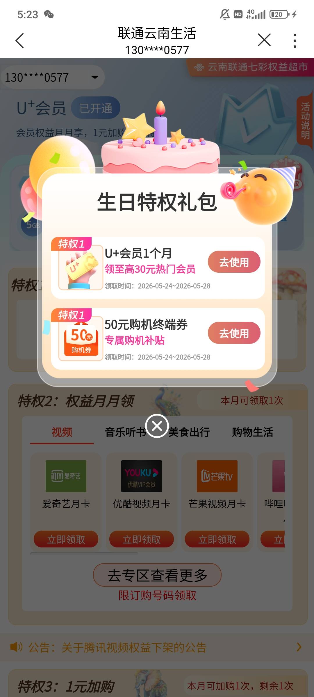 老哥们今天生日有什么毛吗

77 / 作者:染靛街开心 / 