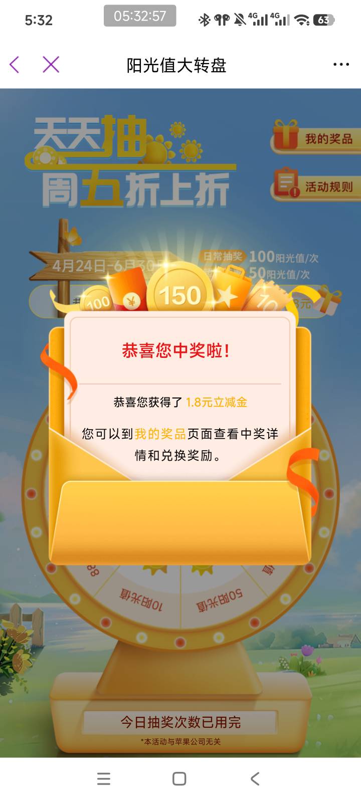 快，破零

22 / 作者:曈昽 / 