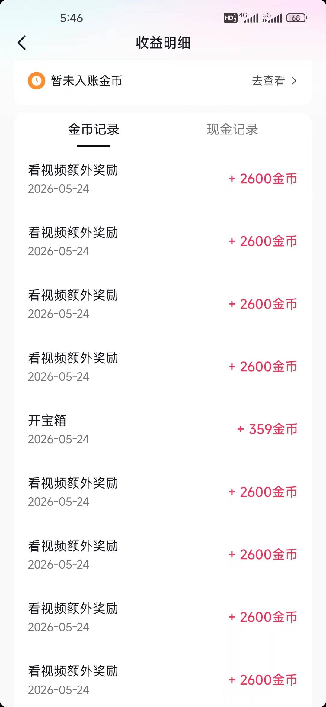 抖极速15

41 / 作者:孤独成瘾888 / 