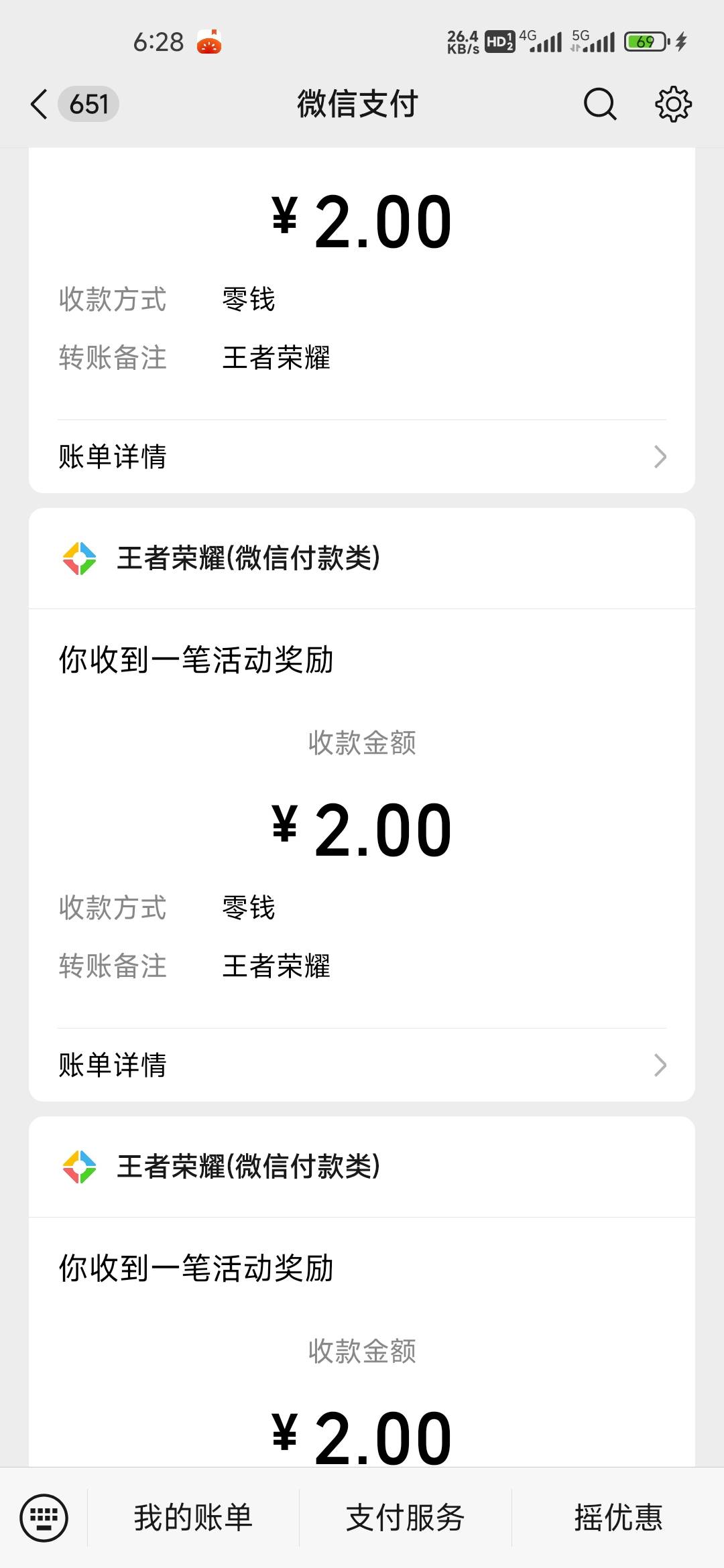 来来来，王者还有，一.号6毛

13 / 作者:孤独成瘾888 / 