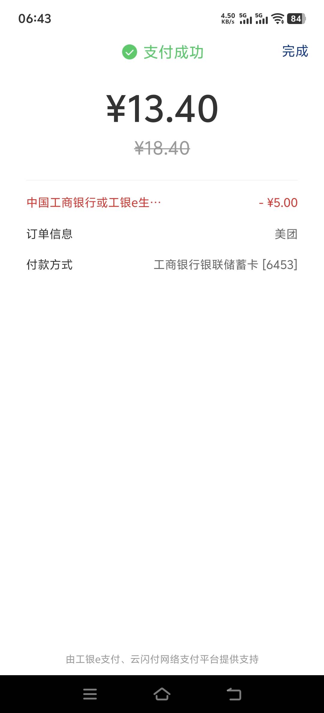 吃饭

85 / 作者:取名叫小丑 / 