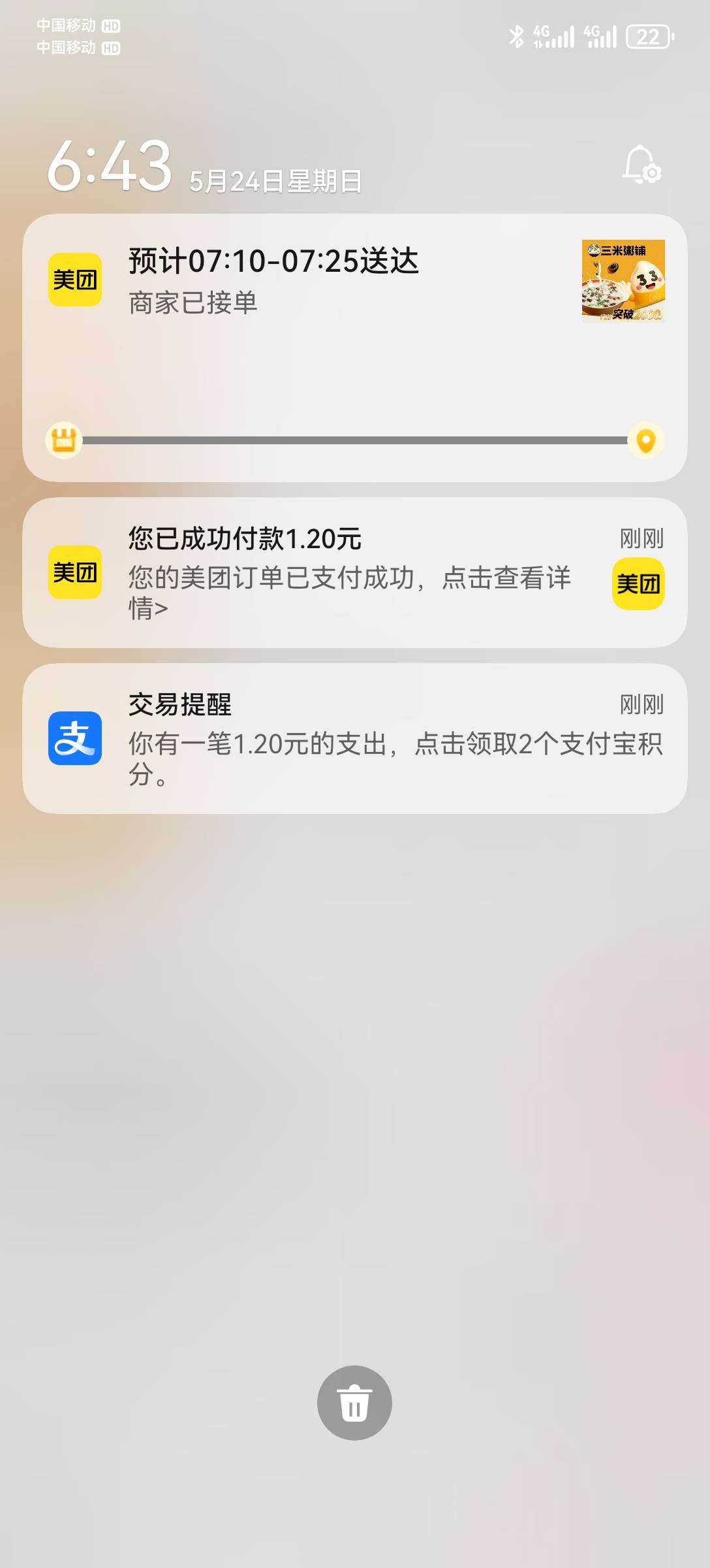免单没什么意义啊


15 / 作者:2026马年大吉 / 