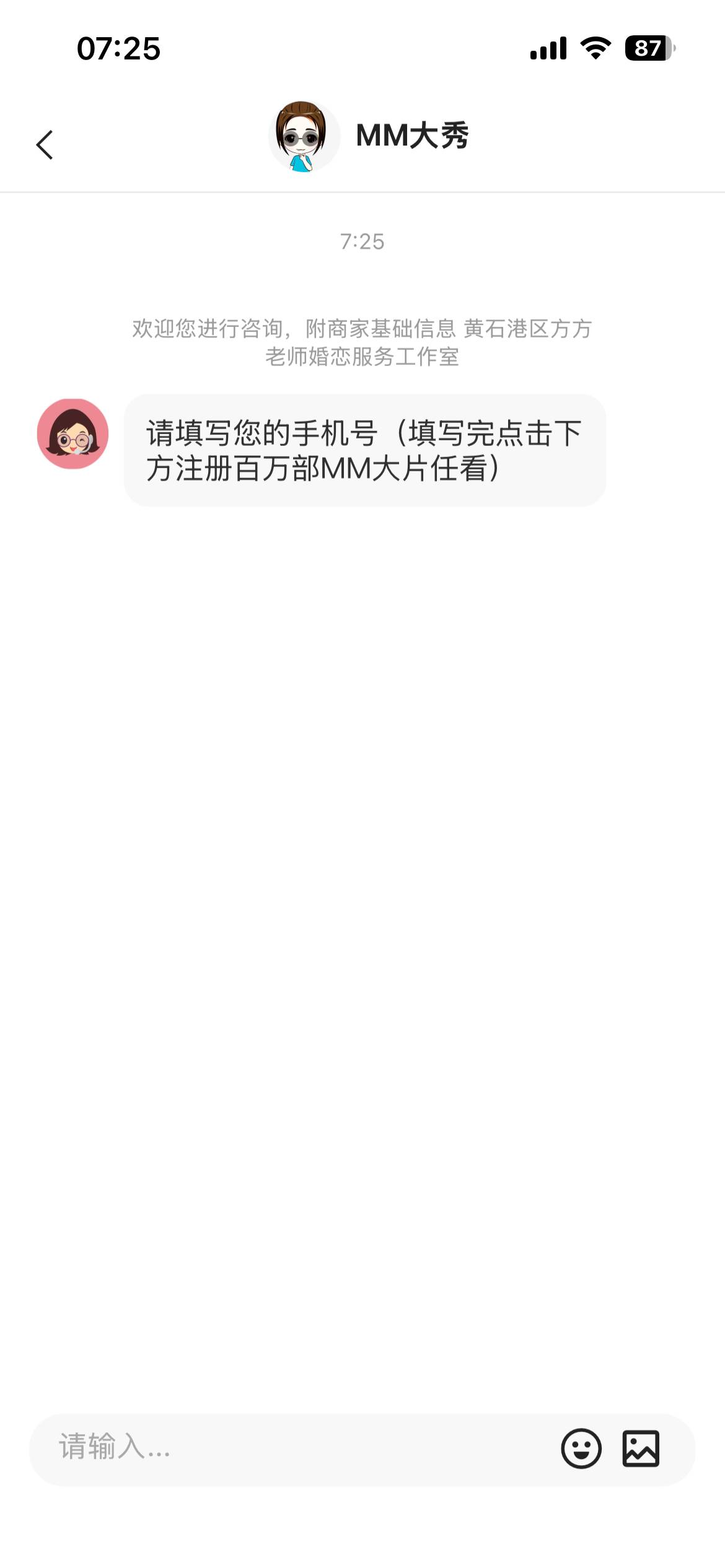 6了，现在快手广告都不审核吗，黄博台广子都挂上来了


70 / 作者:扶苏Il / 