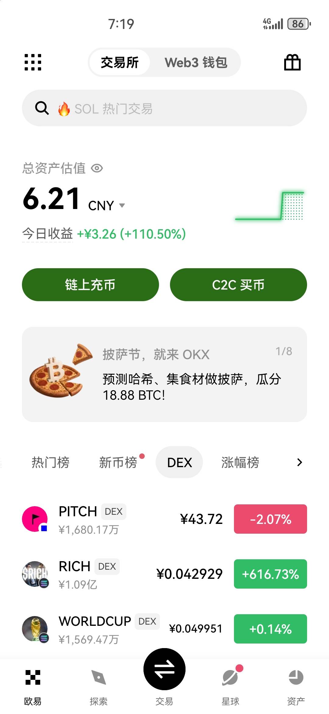 4出 

41 / 作者:打死不进厂 / 
