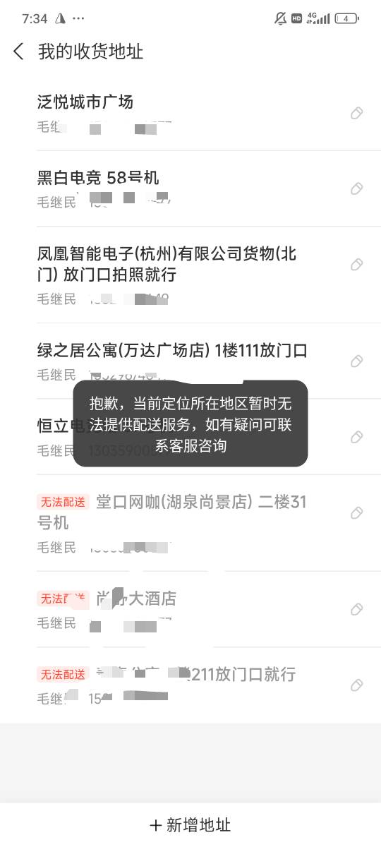 家门口跑马拉松外卖都不让吃了
牛批

16 / 作者:染靛街开心 / 