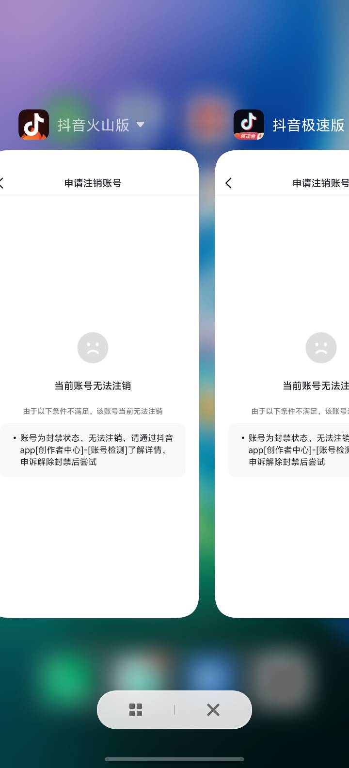 老哥发的抖音解封，点了半天都是这样啊

70 / 作者:永远记得你运 / 
