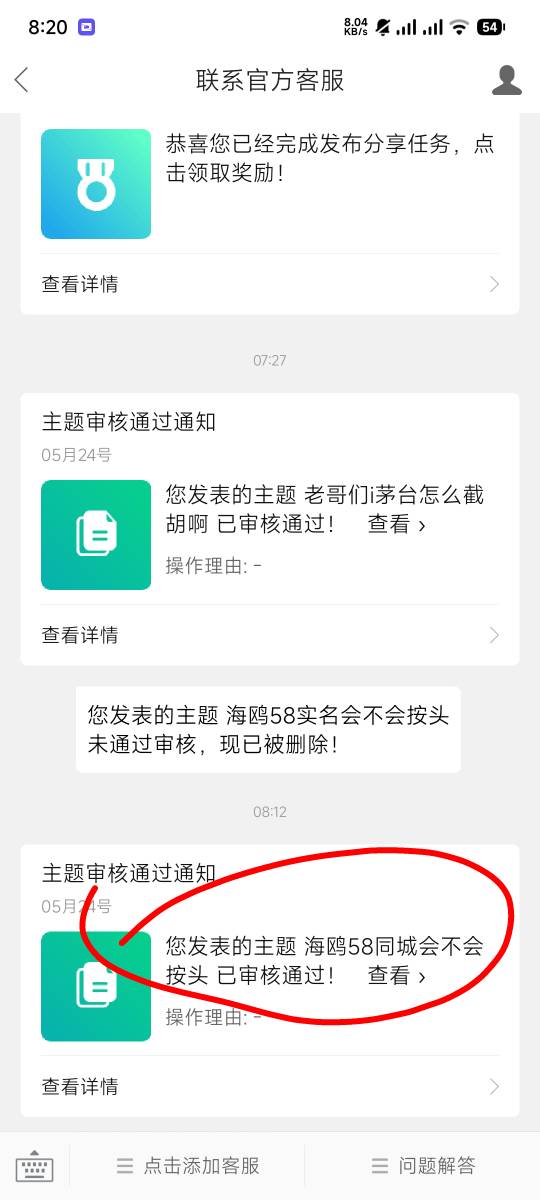 老哥有老哥做过的吗

32 / 作者:起九 / 