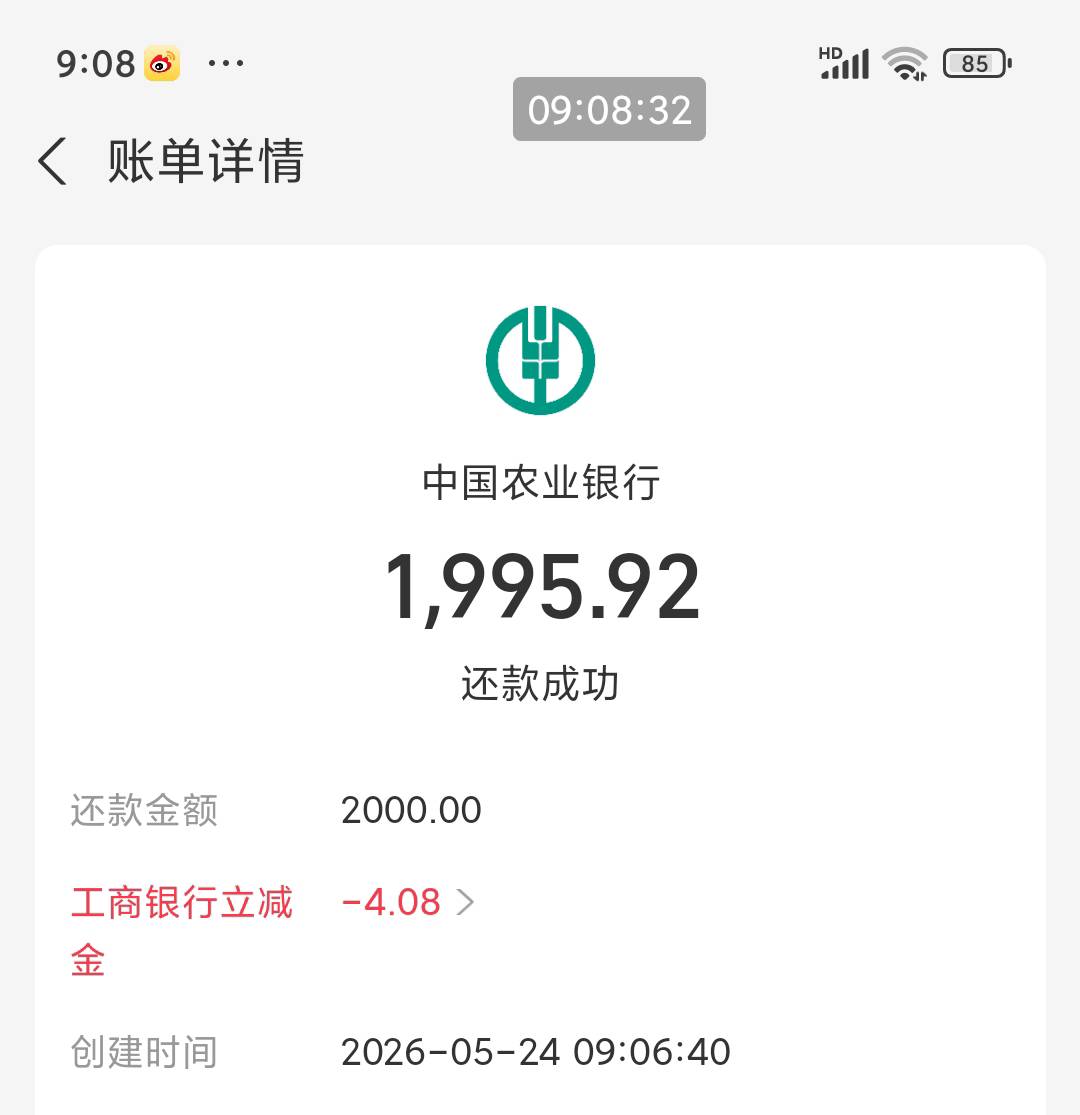 支付宝信用卡还款工行2000-4

70 / 作者:交银施罗德基金 / 