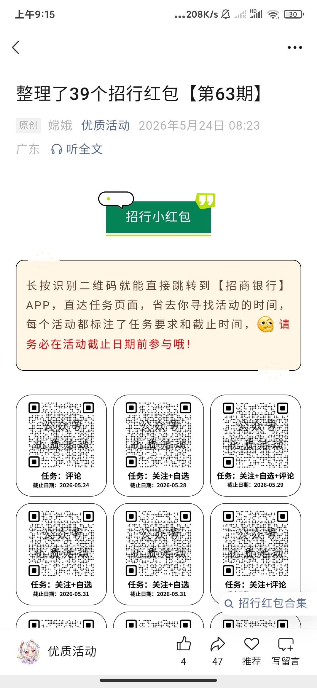 实在没钱吃饭的老哥去搞这个试试，弄几个馒头钱，没毛饿的嗷嗷叫


87 / 作者:云边有个挂壁仔 / 