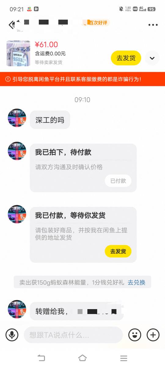 没人抢，原来是大毛

88 / 作者:广东移动客服 / 