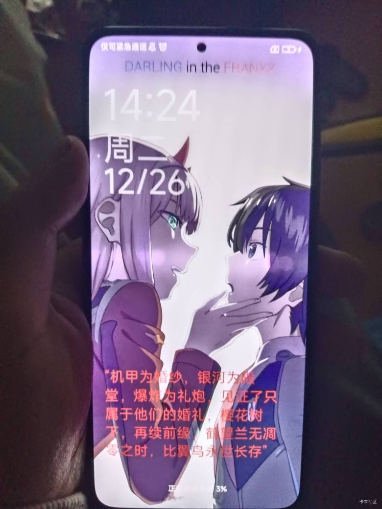 我摔了我发小的手机，他不理我了，不知道一部手机比得上我们这么久的交情

21 / 作者:刘浩存～ / 