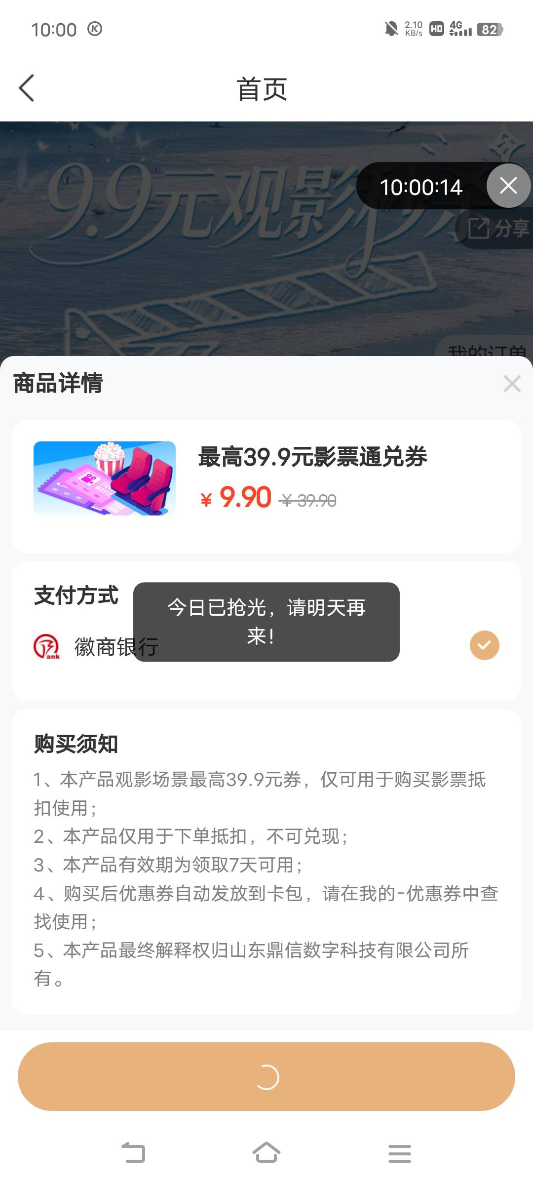 太难了

53 / 作者:广东移动客服 / 