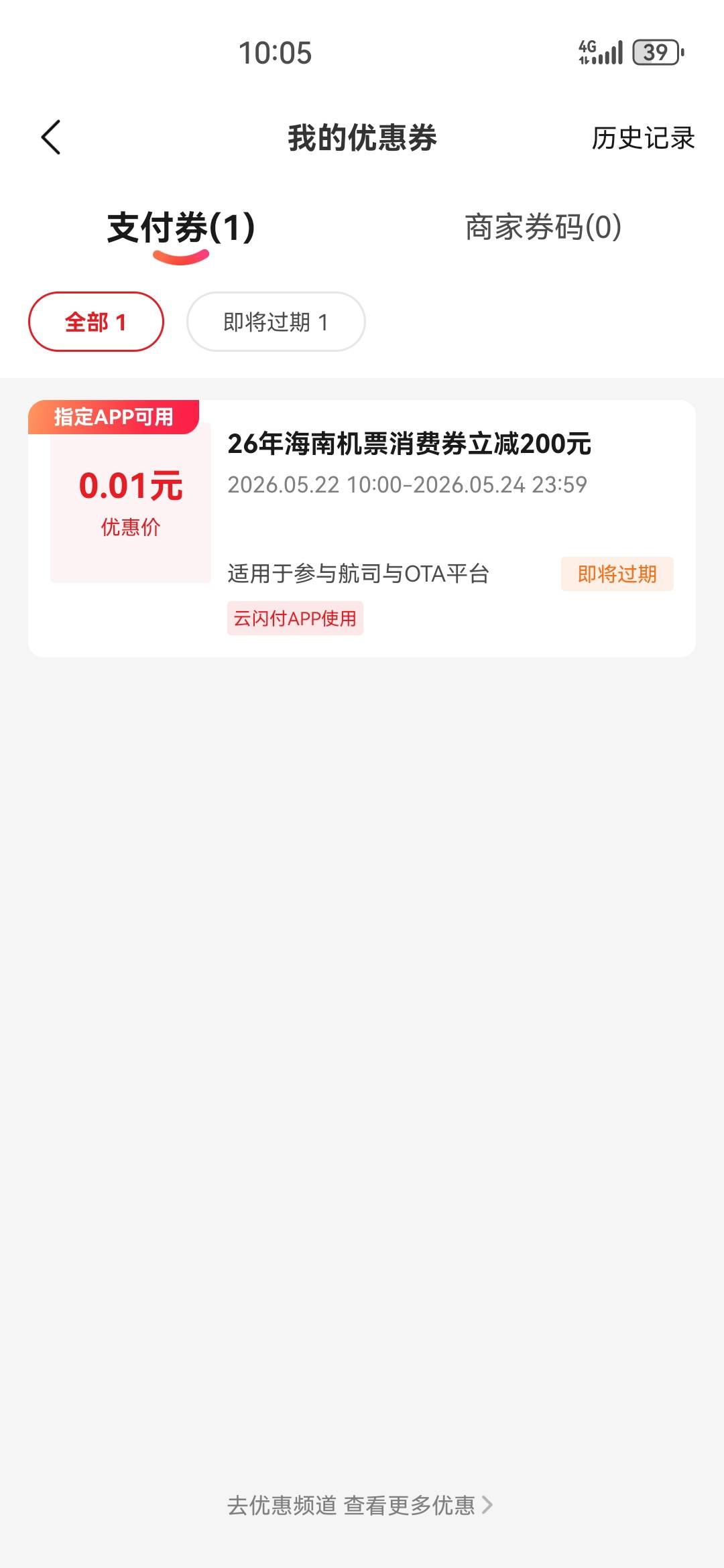 快过期了，五五分 有推荐吗？

79 / 作者:打死不进厂 / 