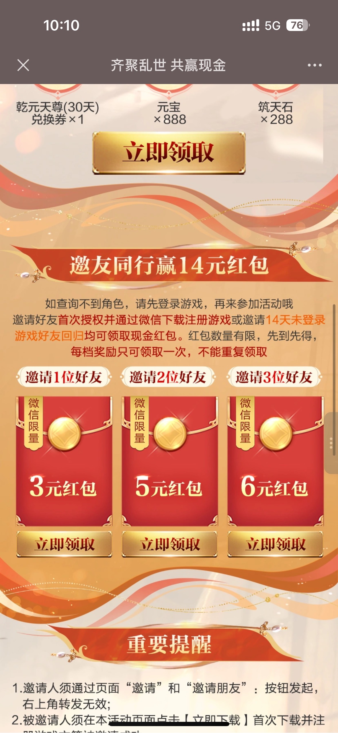 拉小14取消授权

64 / 作者:聪明小李 / 