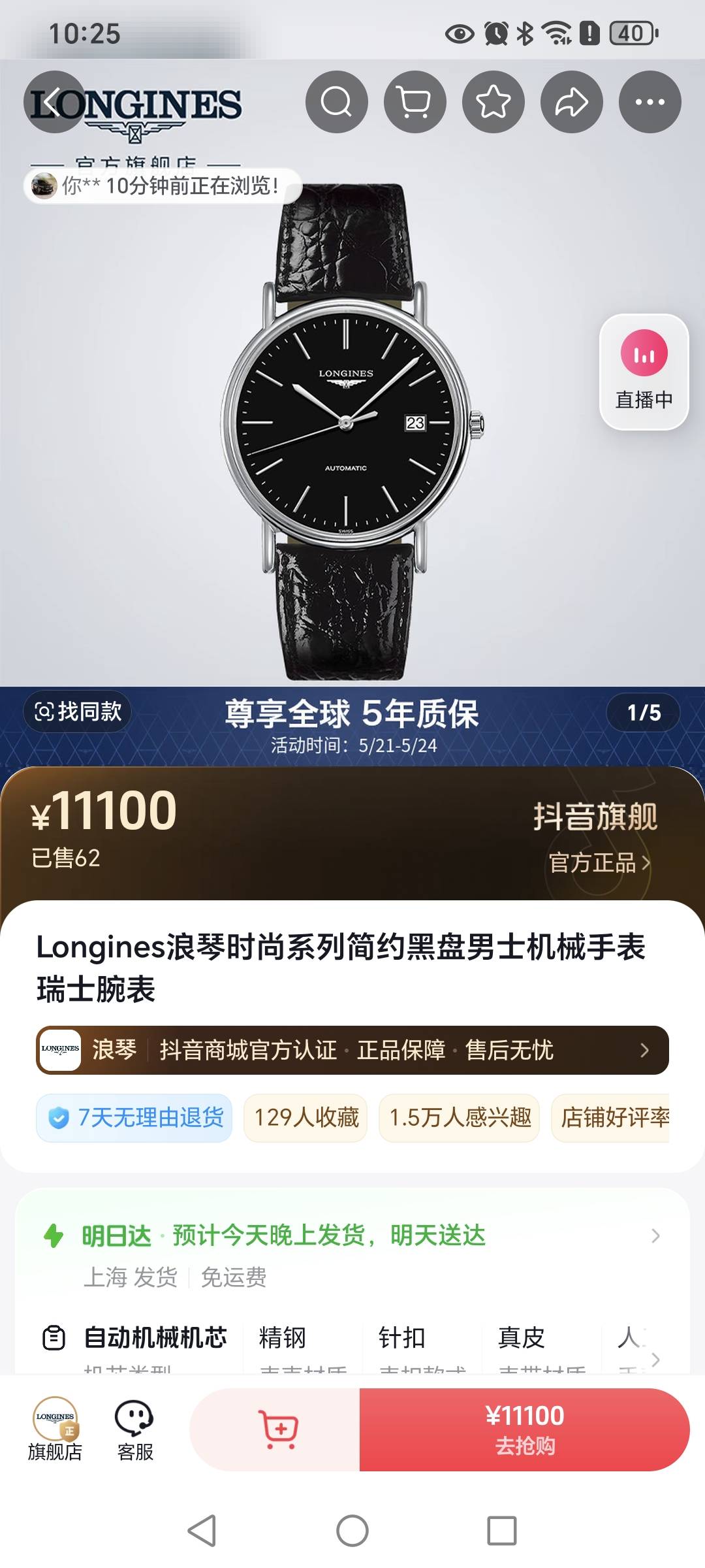 老哥们戴一个这个手表出门是不是很有面

13 / 作者:挂比了救我鸭 / 
