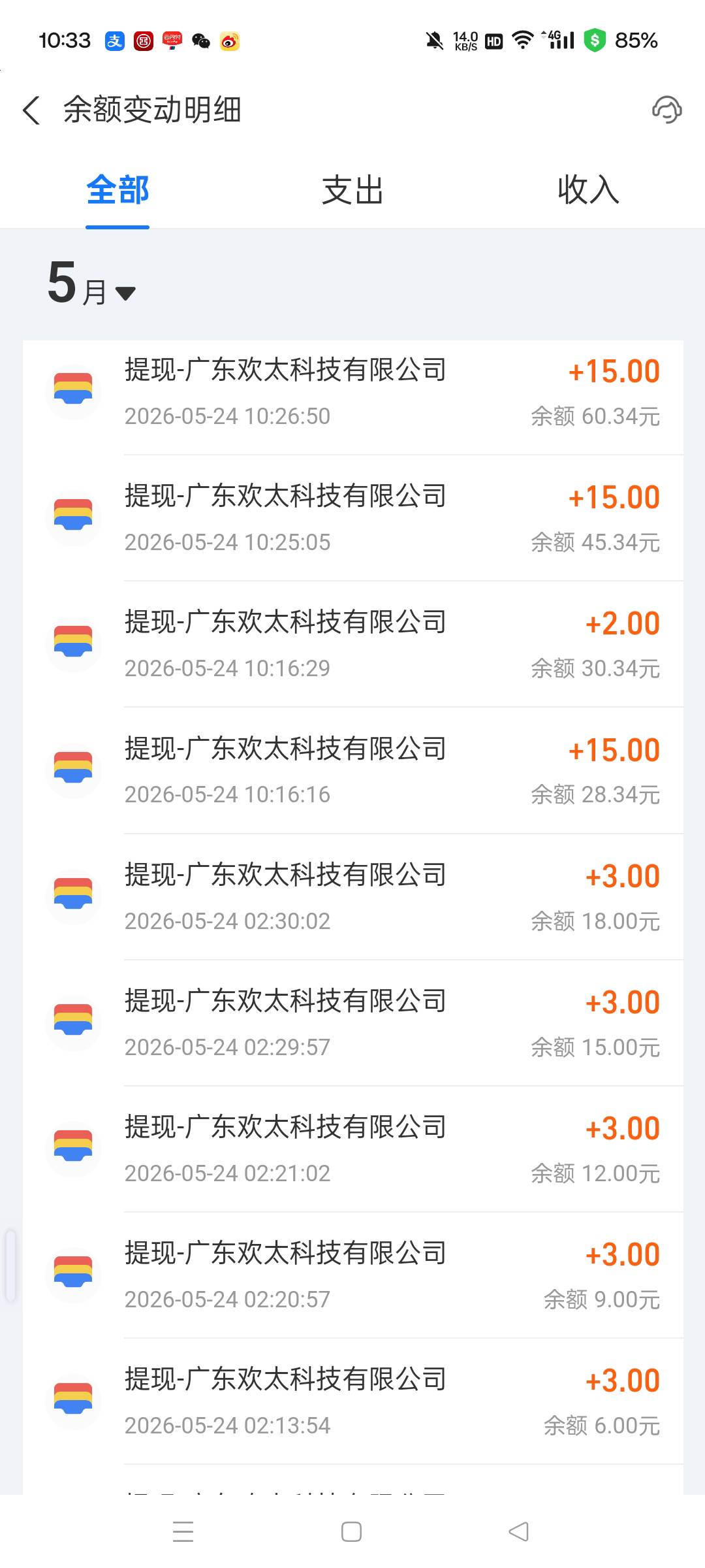 兄弟们又喜提一笔，真高兴


8 / 作者:撸毛圣体 / 