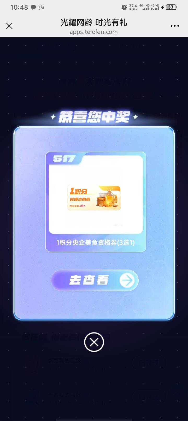 美团外卖5 折 谁有邀请码 部分地区才有

91 / 作者:拉菲尔丁 / 
