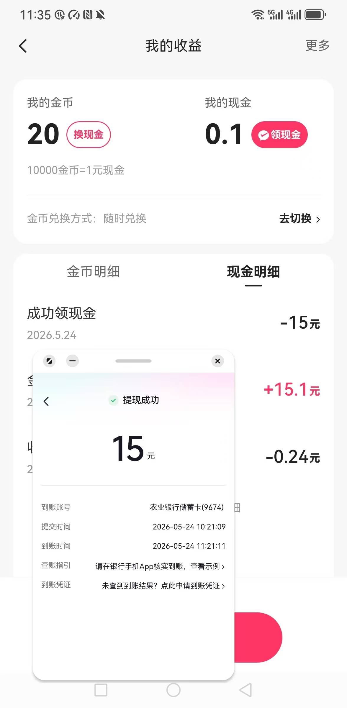 没毛还是看广子吧  30毛到手

20 / 作者:你是土狗 / 