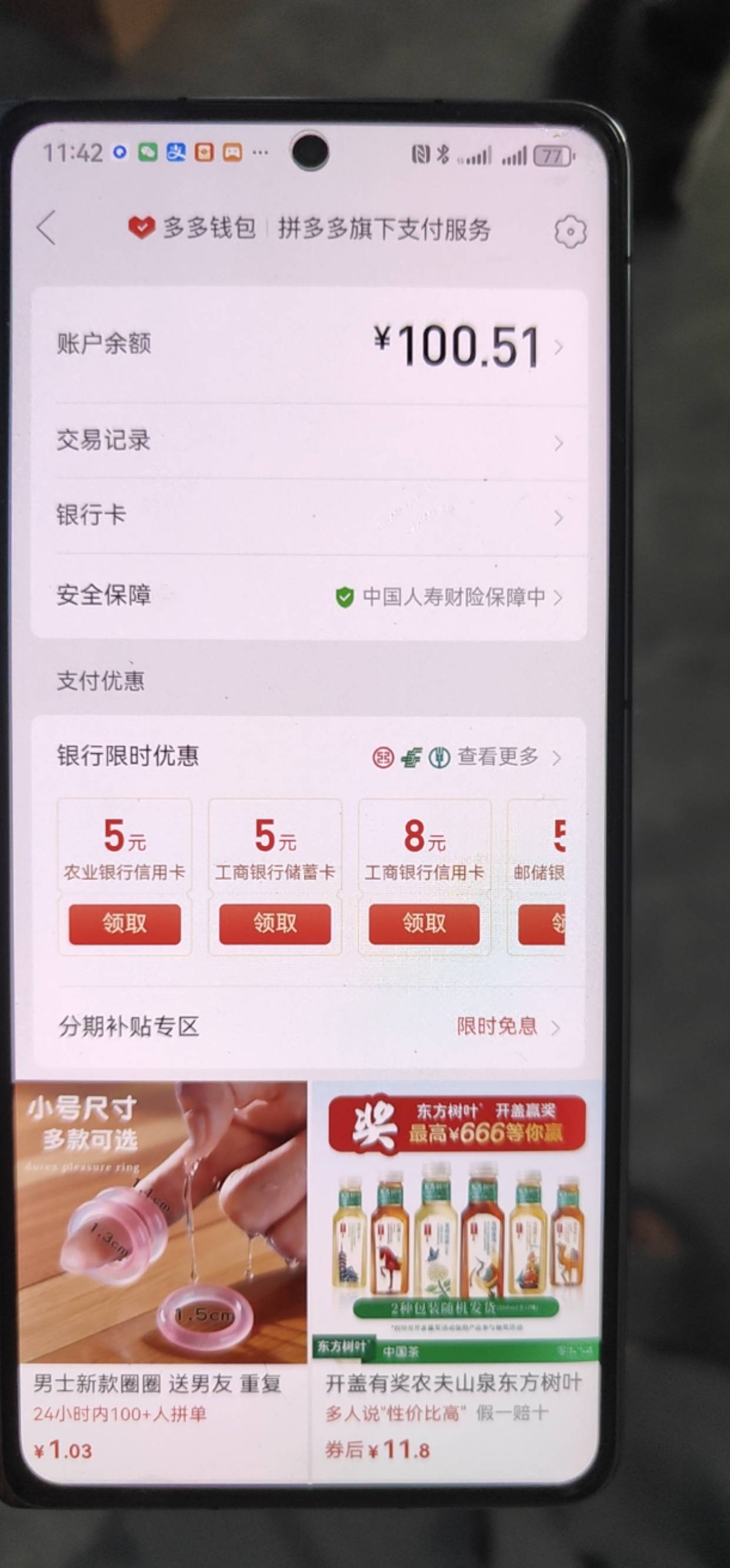吃上了  商家退店了 300多买的 要的补偿给了100  2年了订单

91 / 作者:小生啊1 / 