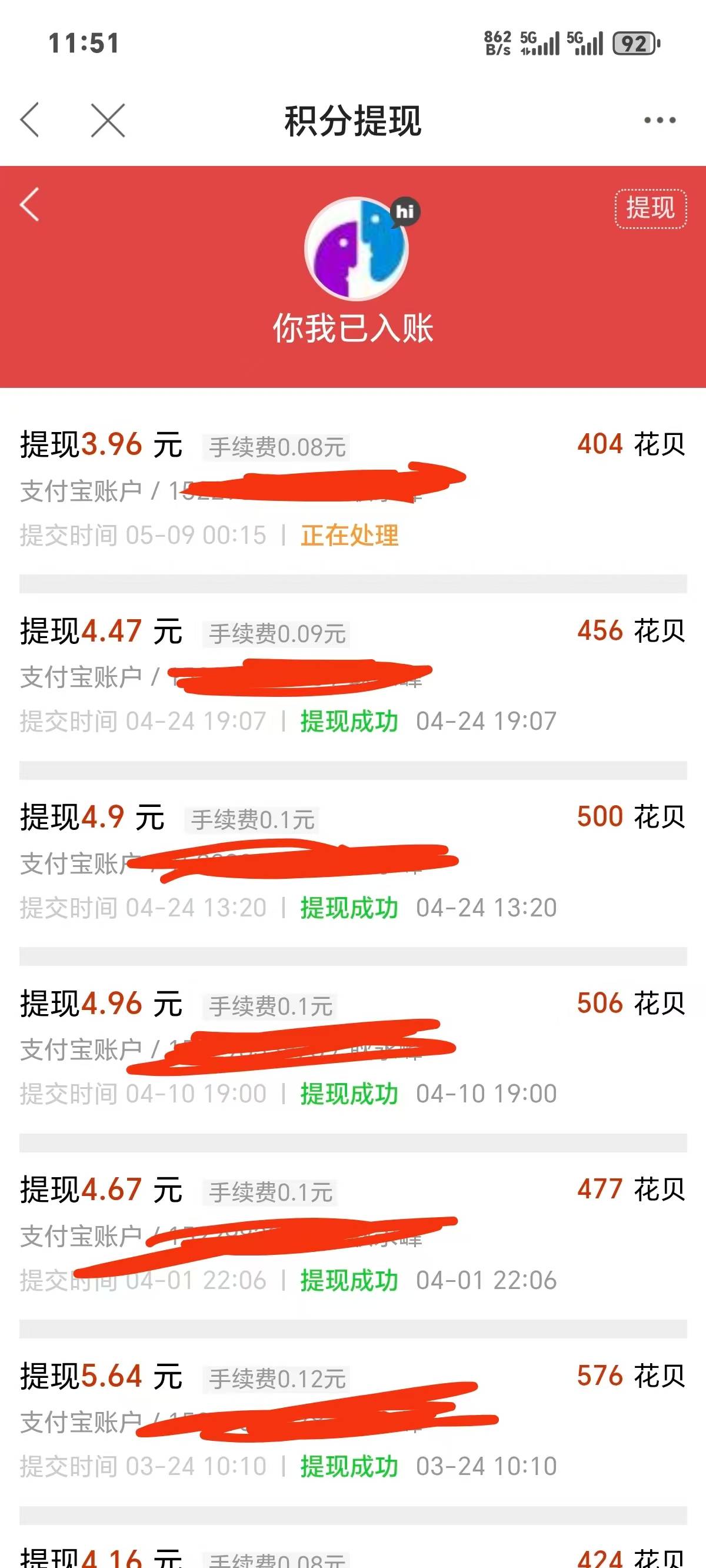 @卡农110 @卡农多多 @卡农盼盼 @卡农110 提现处理下，不能提现就取消，看着难受

73 / 作者:你我已入账 / 