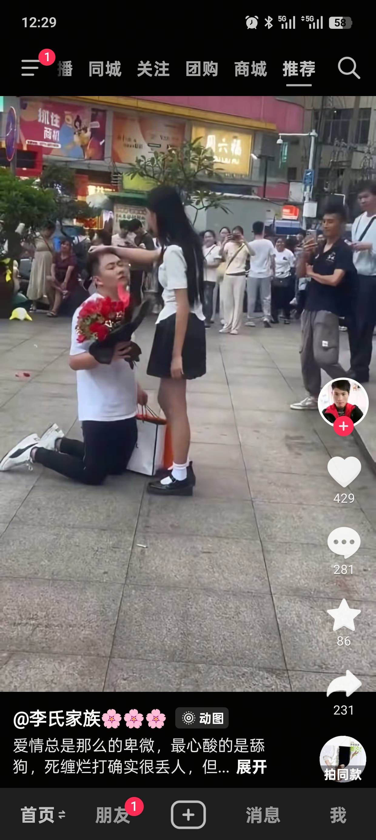 这是卡农老哥吗

26 / 作者:撸神一1 / 