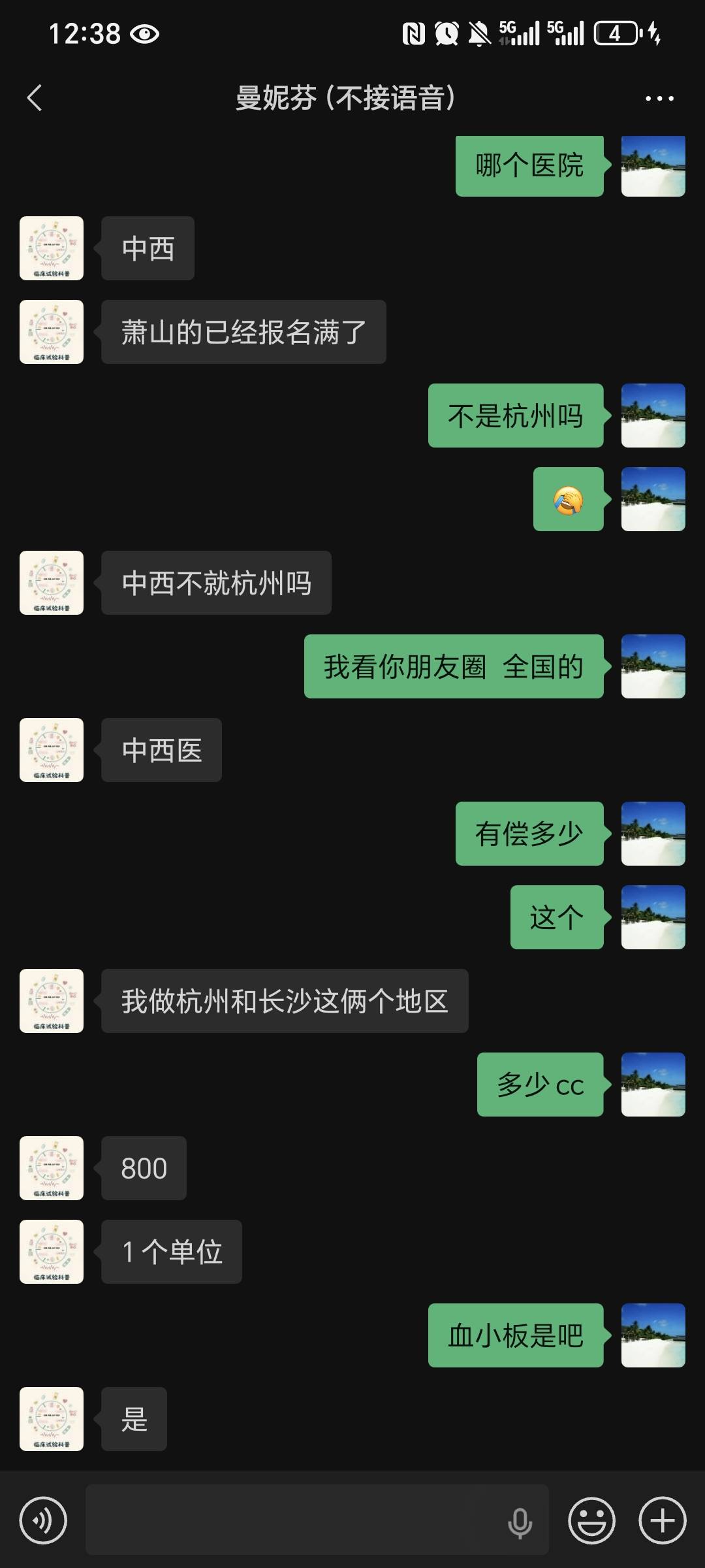老哥雪小板一个单位是多少 是不是献血对身体有影响吗

35 / 作者:我爱小小孟 / 