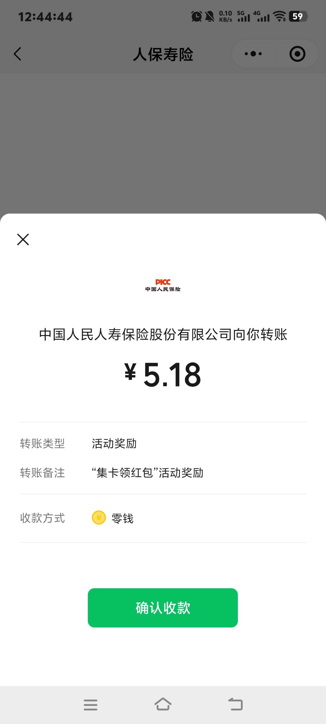 随便一翻 怎么有万能卡了

94 / 作者:吕德华吖 / 
